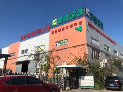 Main entrance of the industrial park